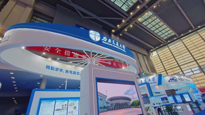 0028第二十五届中国国际高交会