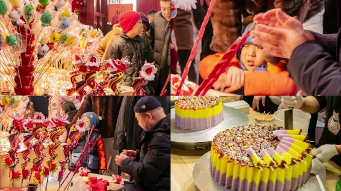 庙会市集手艺美食春节过年老北市东北民俗