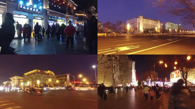 北京夜景长安街车流前门步行街西单商业街