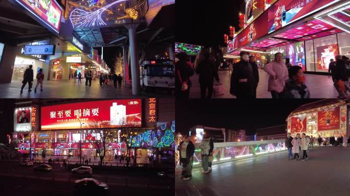北京夜景西单人流北京地标高端商场游人逛街