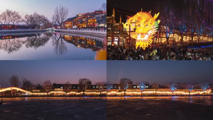 北京什刹海龙灯 2024北京春节