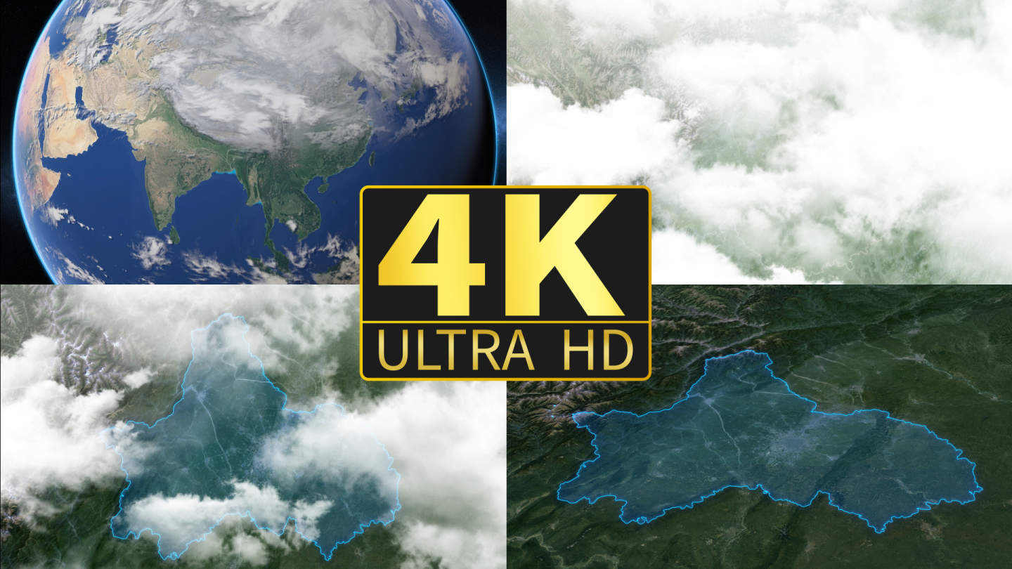 地球俯冲成都4K_带区位