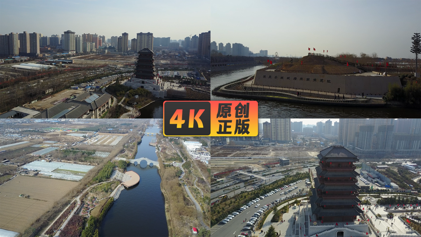 4K航拍丨西安汉城湖遗址公园（建设中）