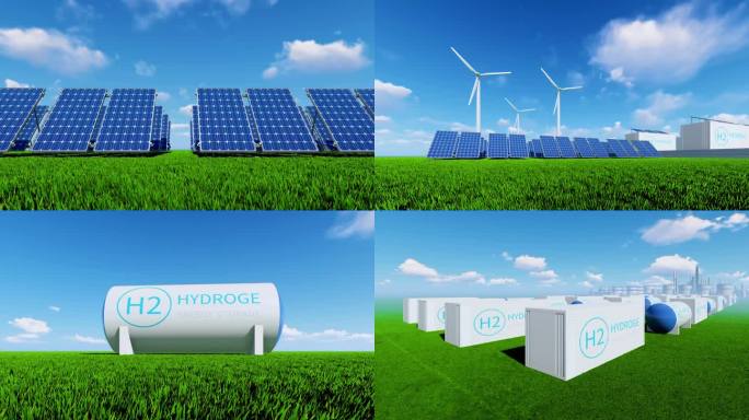 新能源 氢能源