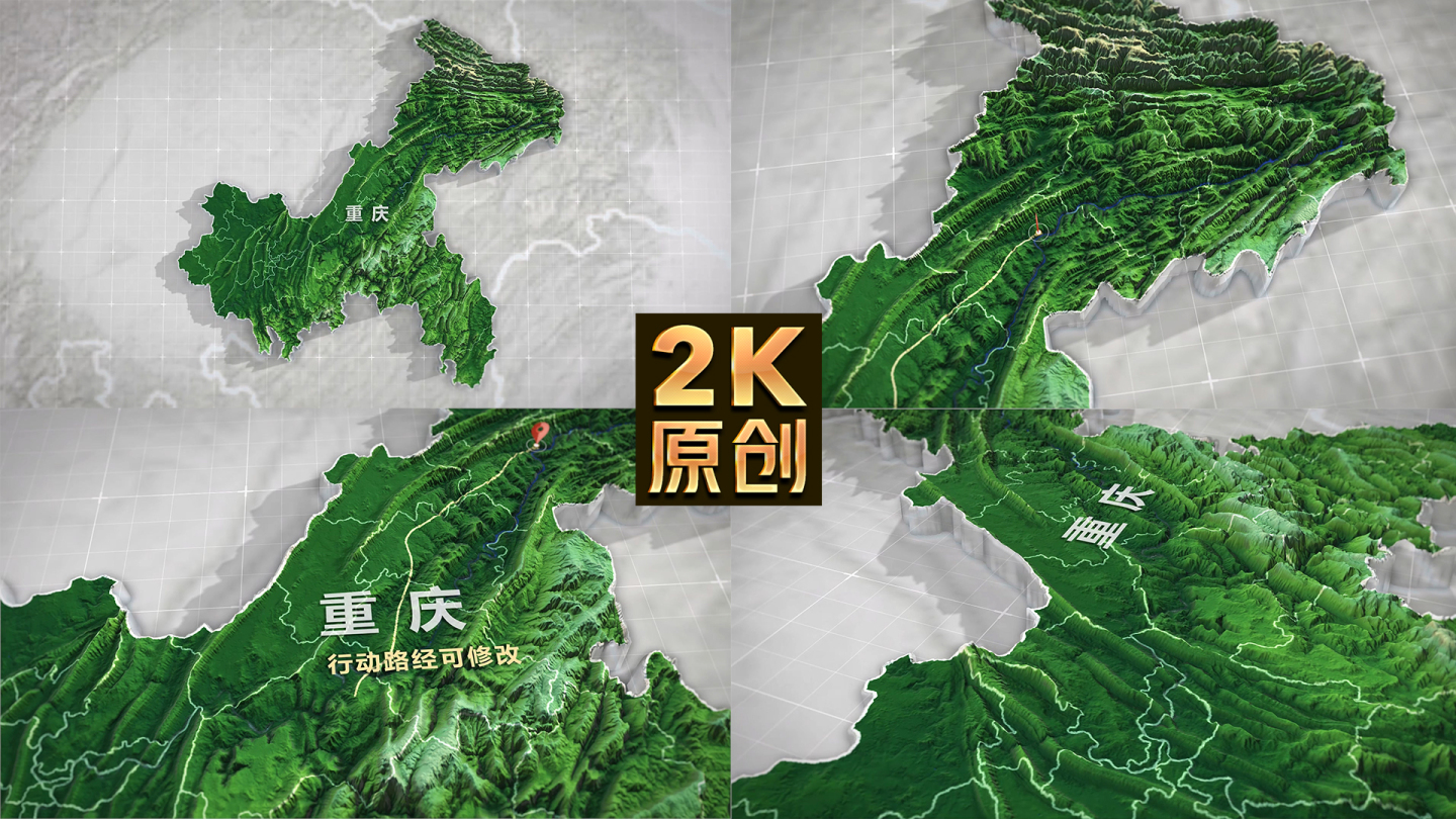 重庆三维地图3d