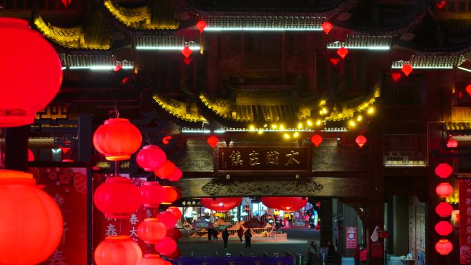 航拍浙江湖州太湖古镇喜庆灯笼春节场景