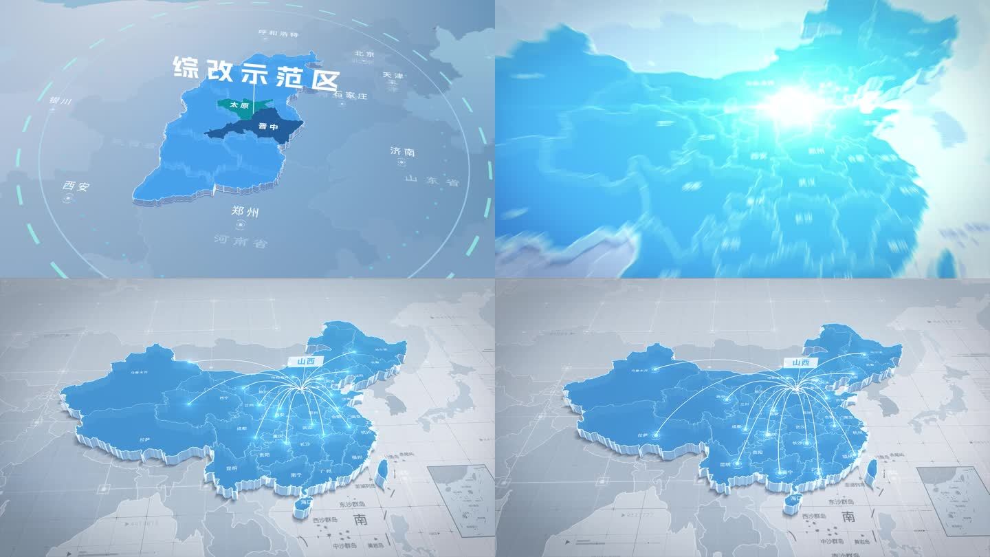 地图动画中国地图山西AE模板