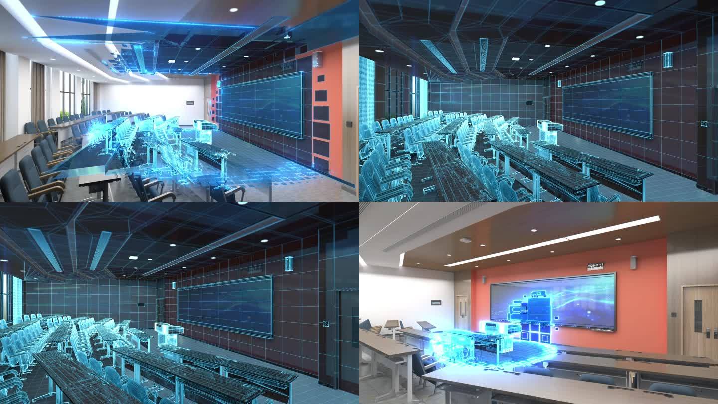 科技教室智慧教室多媒体会议室虚拟现实转换