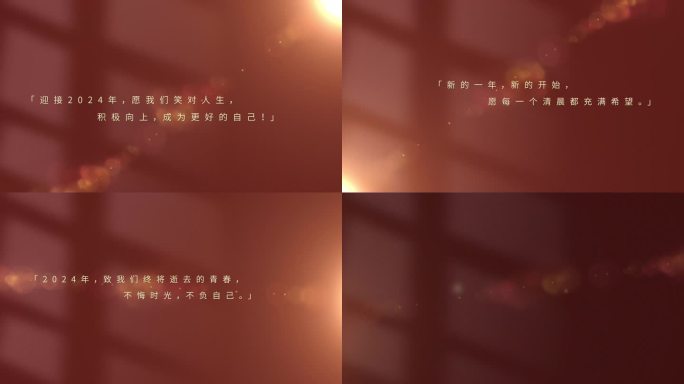 极简红色文字电影字幕4K