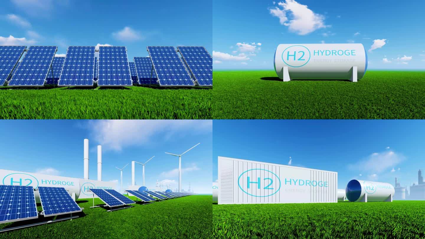 太阳能 光伏 新能源 氢能源