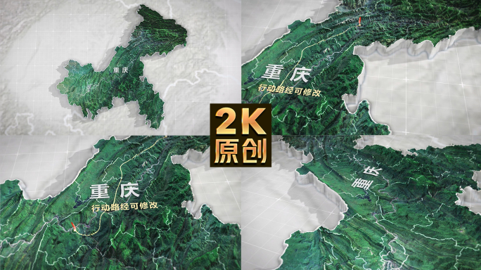 重庆地图三维3d