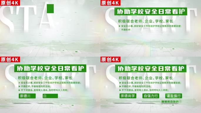 3-绿色农业文字展示ae模板包装4K
