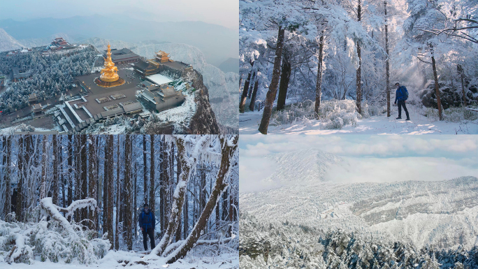 峨眉山雪景旅游合集