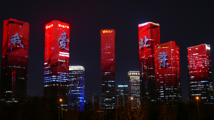 灯光秀为北京望京商务区增添节日气氛