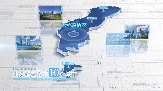 【克拉玛依地图 】克拉玛依市地图