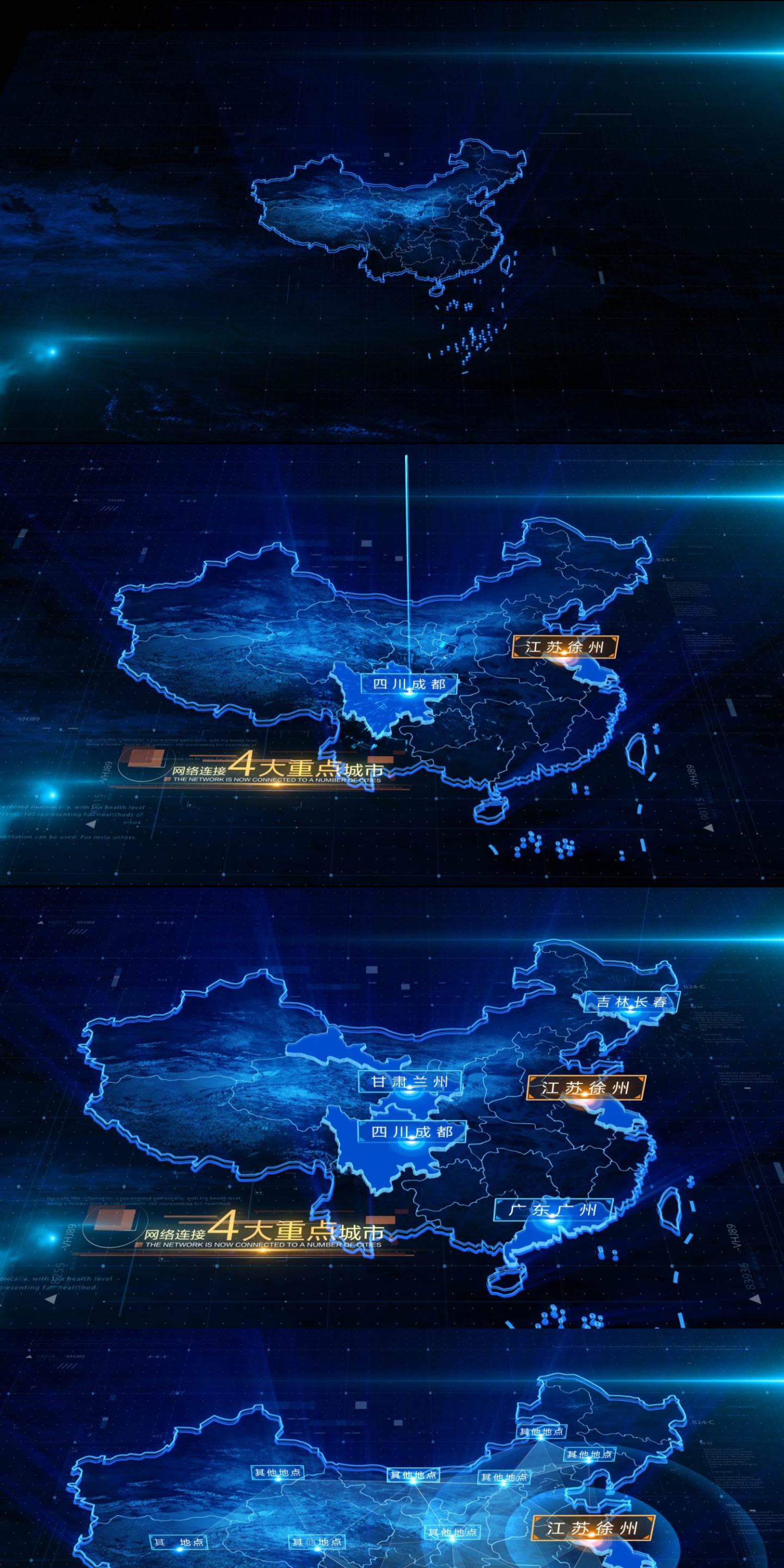 蓝色科技地图