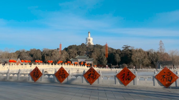 北京春节新年龙年北海公园春节气氛2024