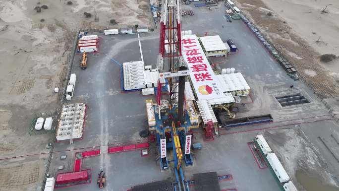 中国石油新疆塔克拉玛干沙漠深地塔科1井