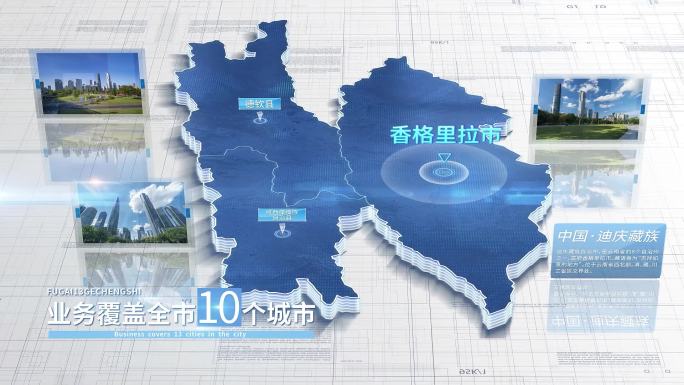 【迪庆地图】迪庆藏族自治州地图