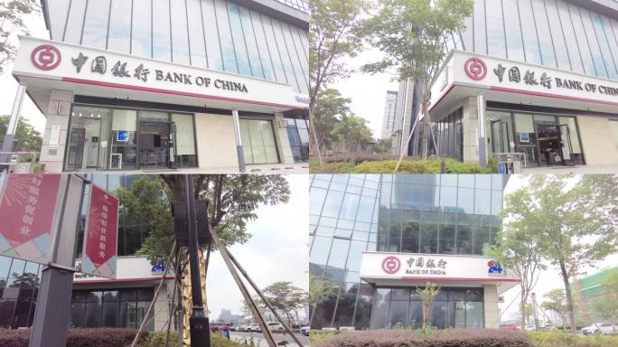 中国银行门口外景