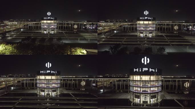 高合HiPhi高合工厂汽车航拍高清5k