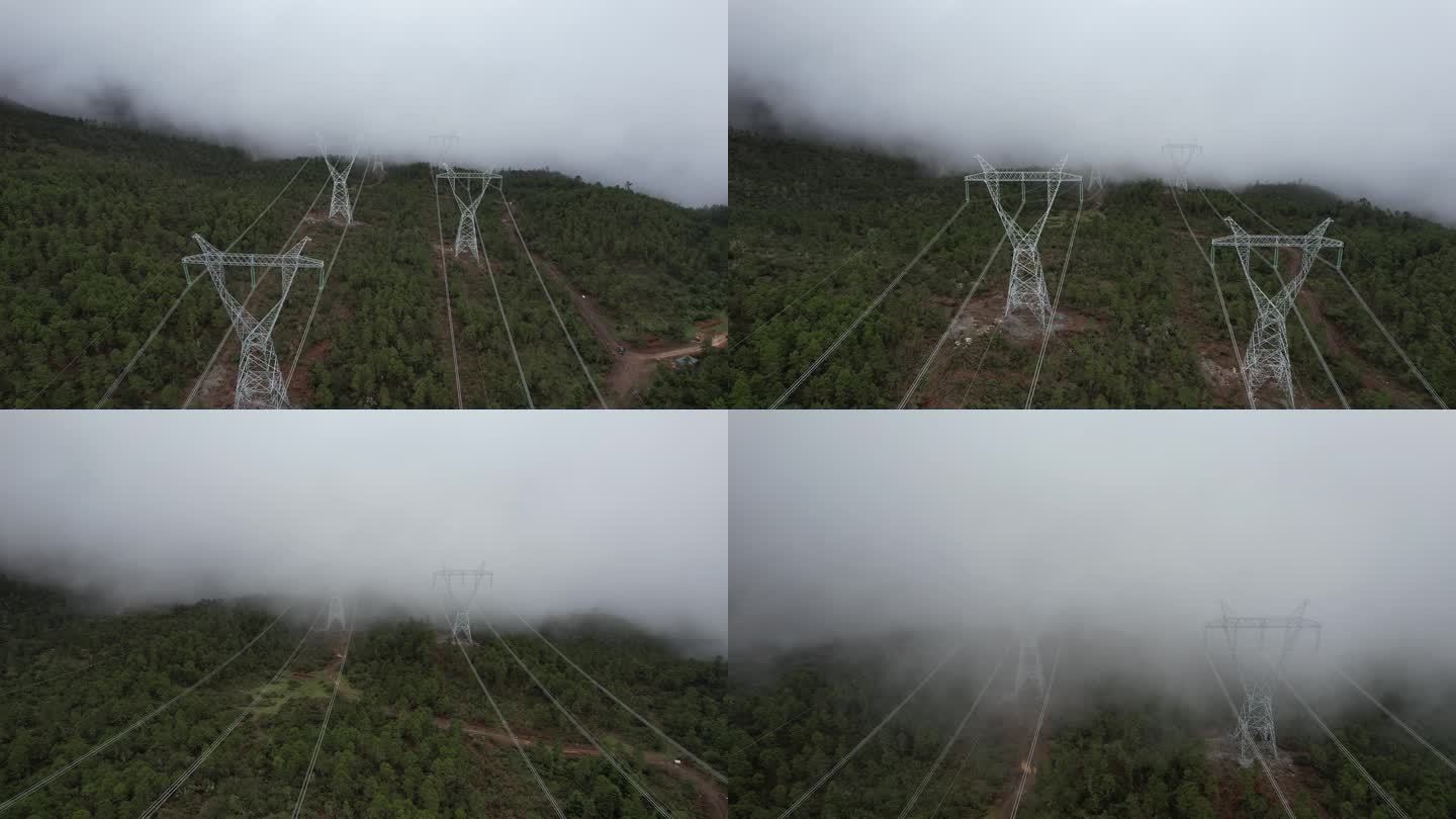 云雾中的500千伏电力铁塔