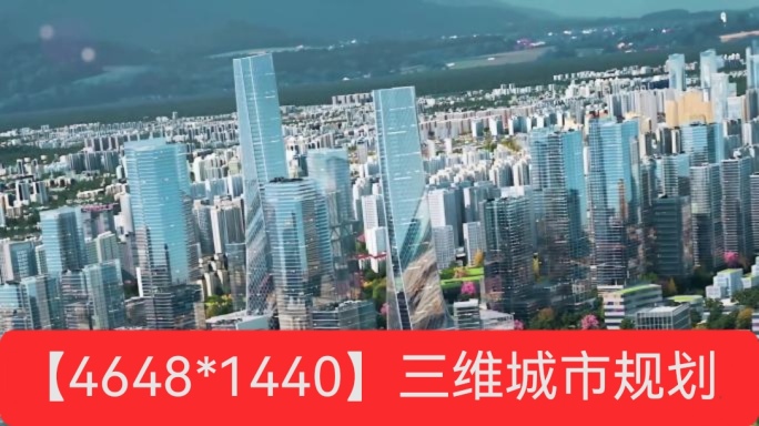 园区规划 城市规划 漫游公园广场
