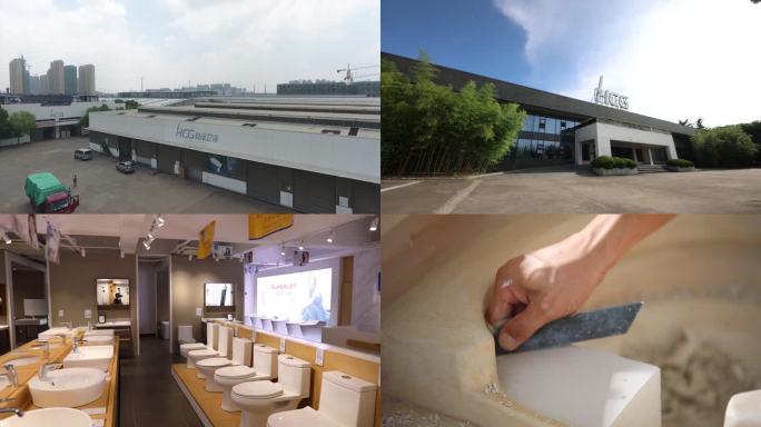 和成卫浴HCG 和成苏州工厂 卫浴展厅