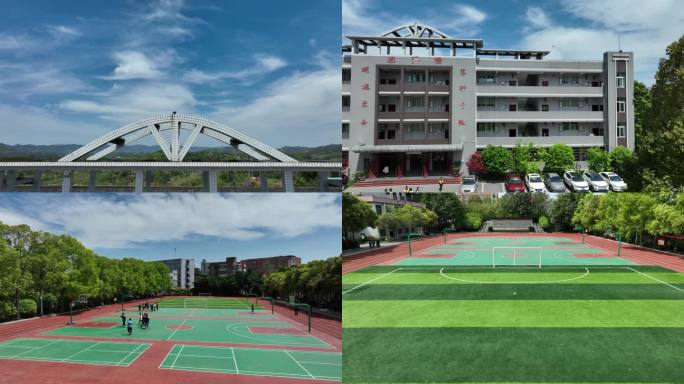 学校