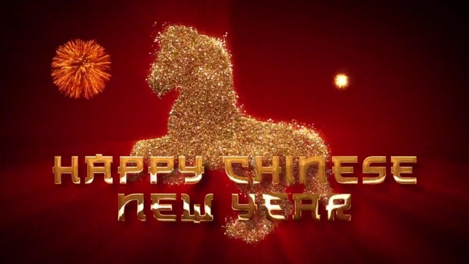 黄金闪闪发光颗粒马中国新年生肖上的红色