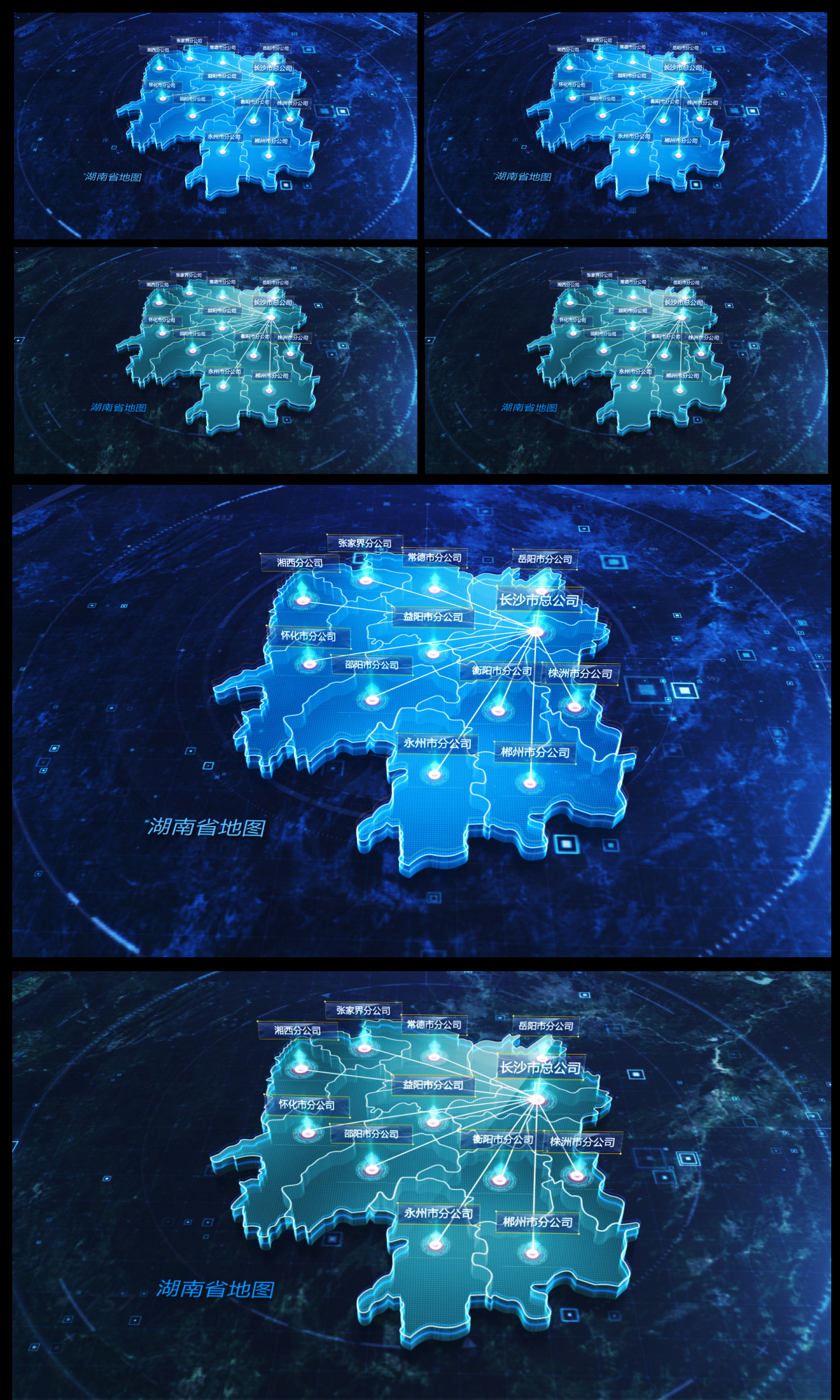 湖南科技地图01