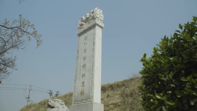 国家考古遗址公园郑州商城遗址航拍延时空镜