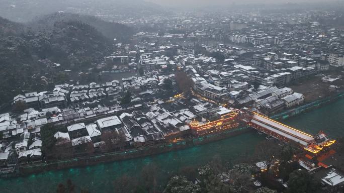 成都都江堰灌县古城雪景航拍御三4K