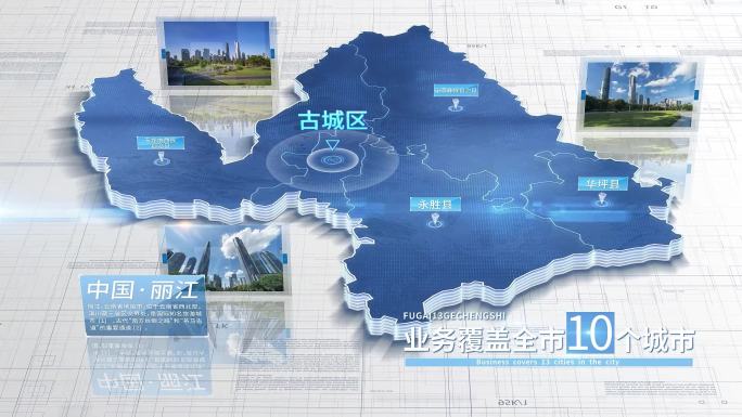 【丽江地图】丽江市地图