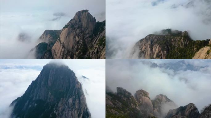 黄山风景区云海航拍延时风景视频素材4