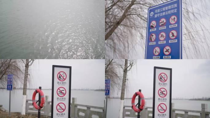 河道安全警示牌禁止游泳