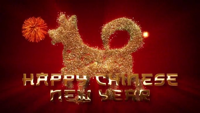 金色闪光颗粒狗中国新年生肖上的红色