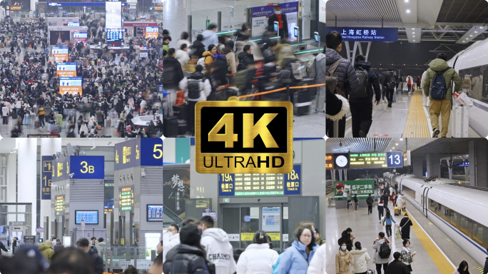 春运高铁站人流旅客延时上海车站人山