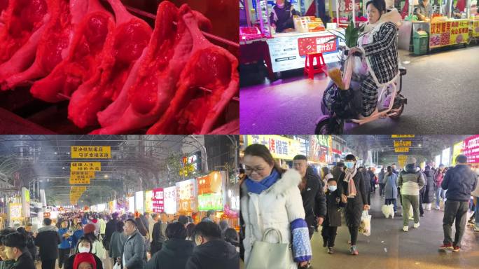 城市夜景夜市烧烤小吃夜生活脚步小吃美