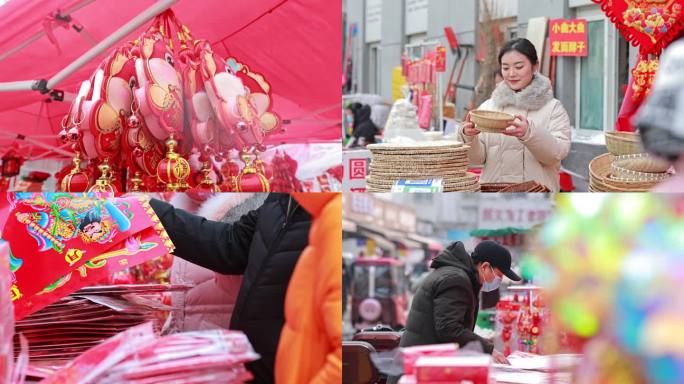 年味街道对联年货过年新年买对联