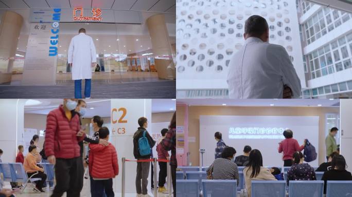 15 广州市妇女儿童医疗中心内部空镜