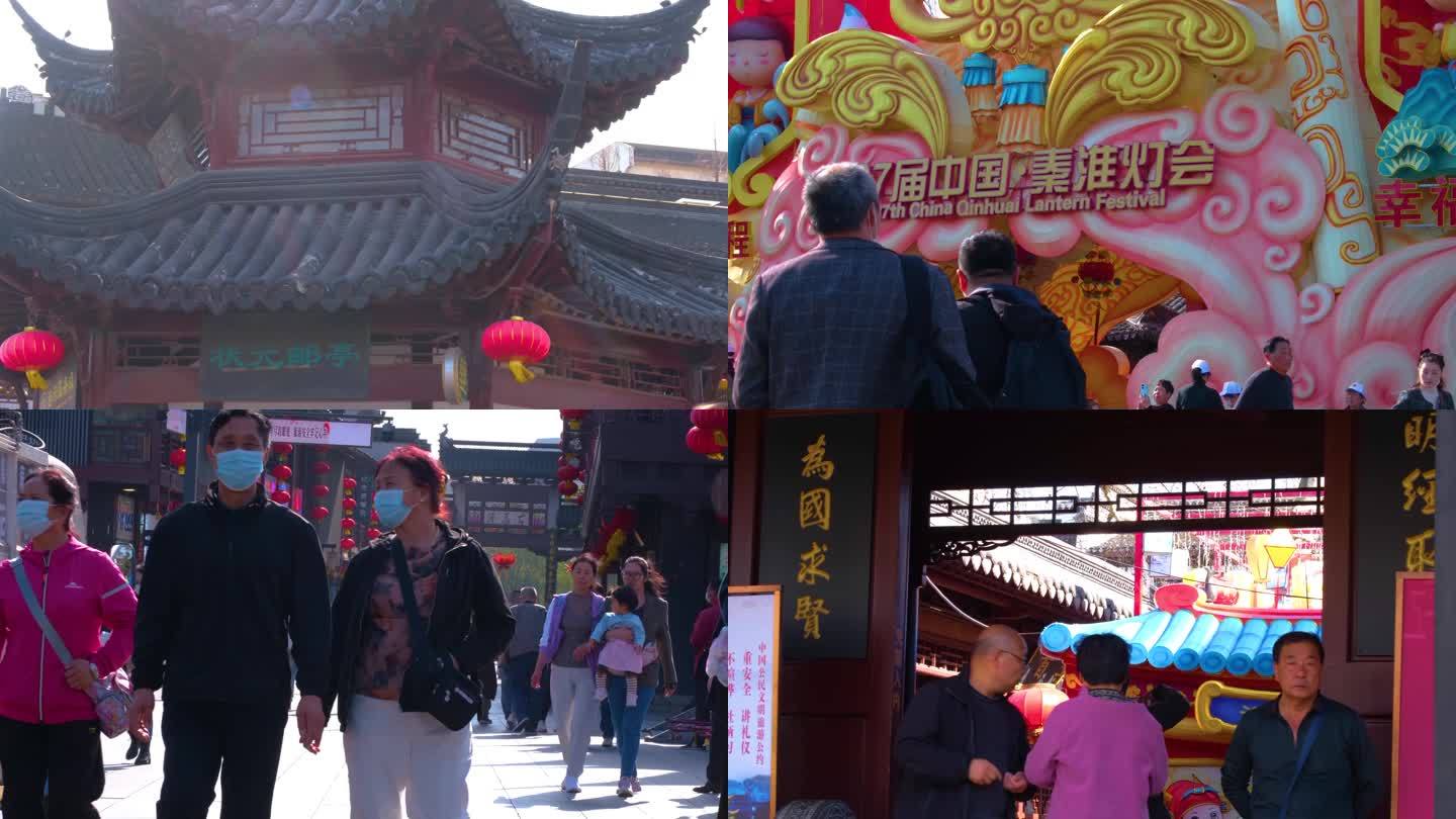 南京市秦淮区夫子庙步行街游客游玩旅游人流