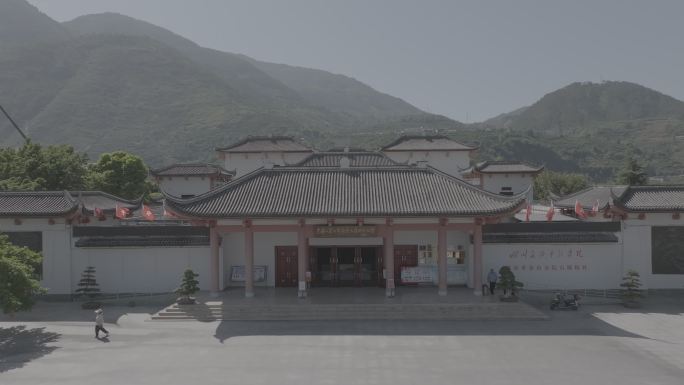 石棉县安顺场纪念馆