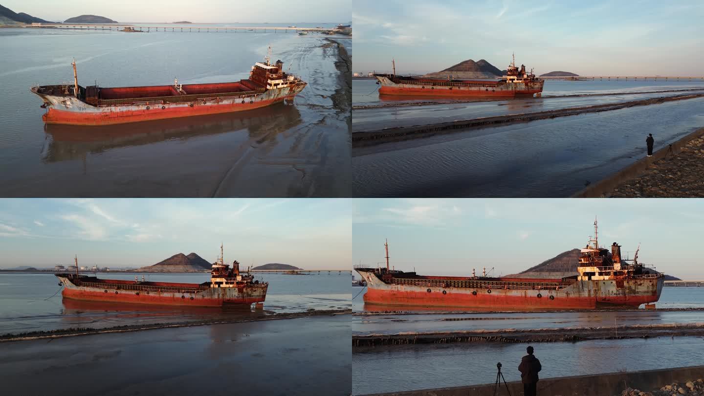 舟山 小布鲁维斯号，日落时刻的搁浅渔船