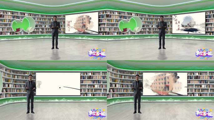 教育教学虚拟演播室扣像背景