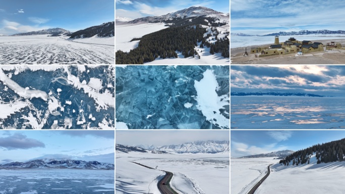 赛里木湖冬季 赛里木湖冬天 新疆冬天