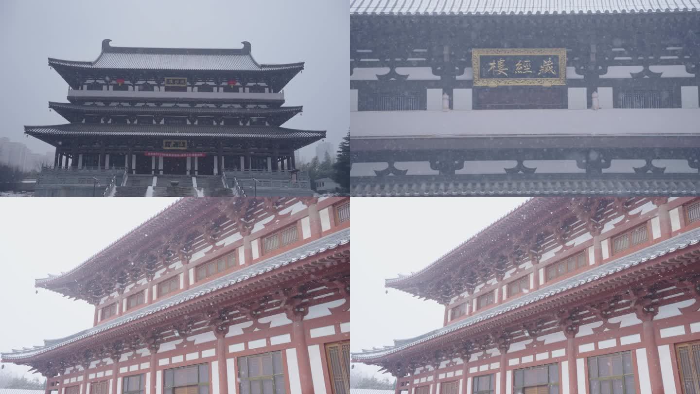 陕西清凉寺