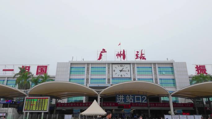 广东广州火车站人群人流延时城市风景风光素