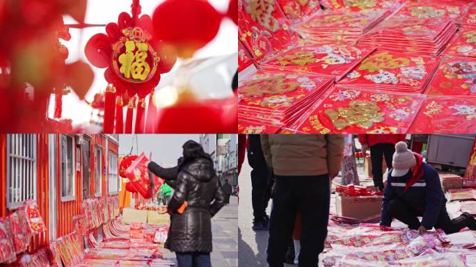 春节热闹街景-置办年货、年货、挑选