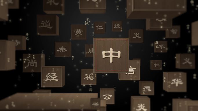 4K活字概念片头1